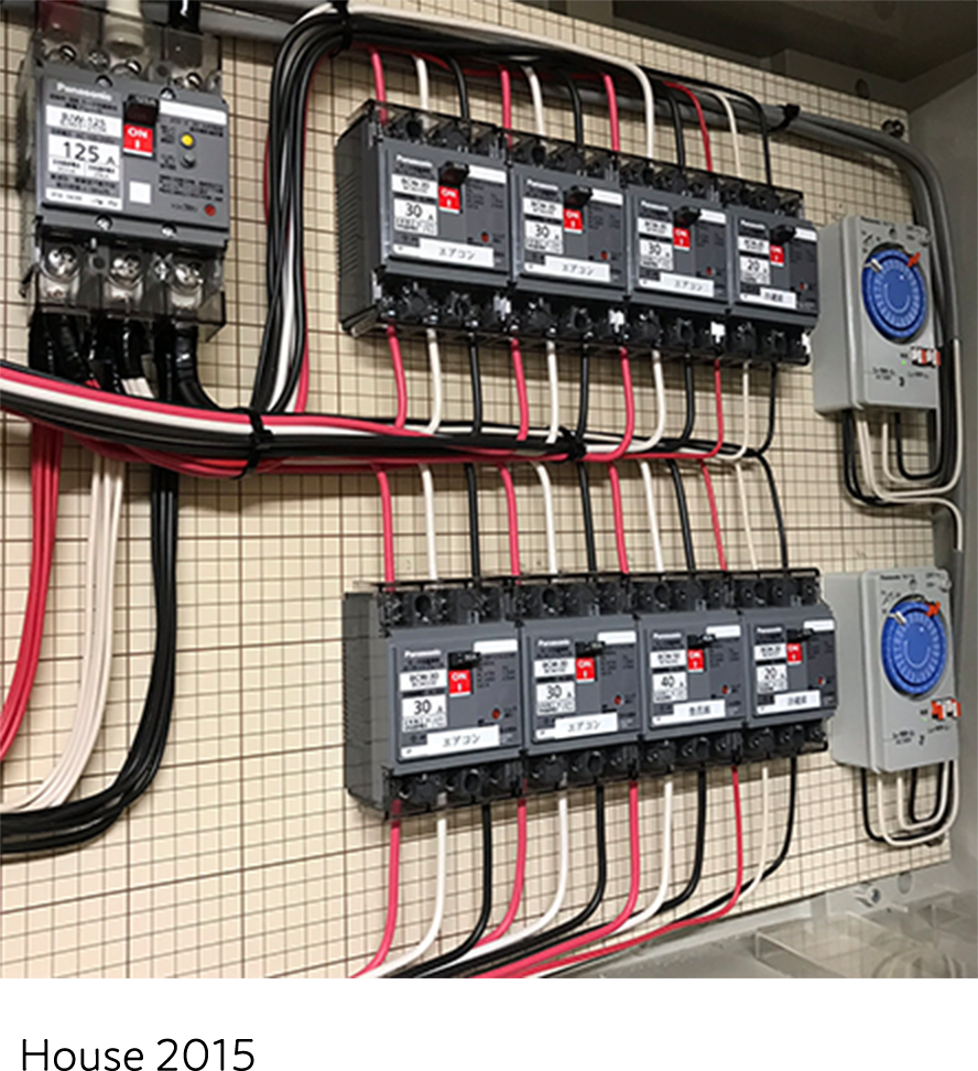 平岡電工　岩国市